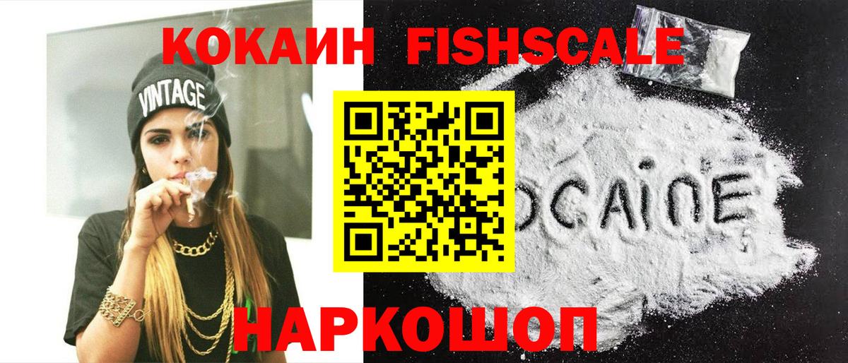 Cocaine Columbia  Cocaine 99%  Вход с VPN  Лесосибирск 