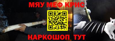 каннабис Донецк