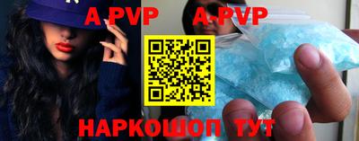 каннабис Донецк
