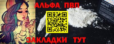 каннабис Донецк