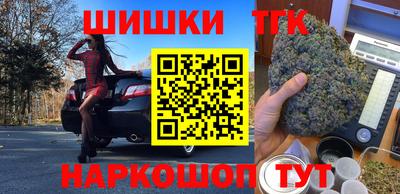 каннабис Донецк