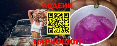 каннабис Донецк