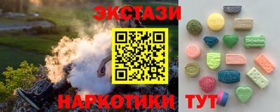 каннабис Донецк
