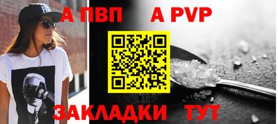 каннабис Донецк