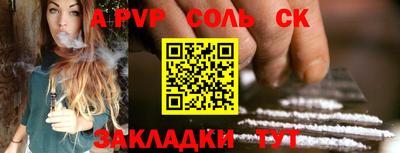 индика Донской