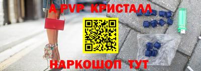 каннабис Донецк