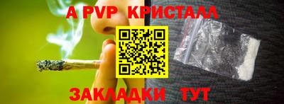 индика Донской