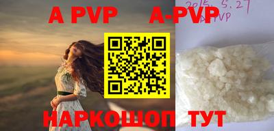 каннабис Донецк