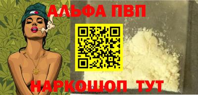 каннабис Донецк
