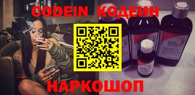 каннабис Донецк