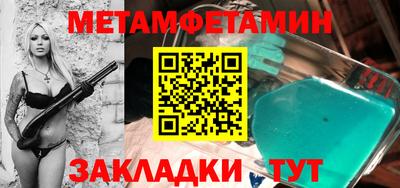 гашик Дубна