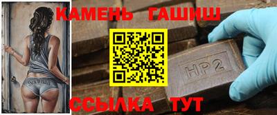 каннабис Донецк