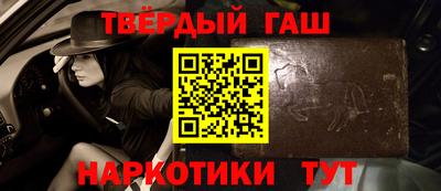гашик Дубна