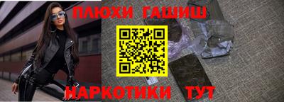 каннабис Донецк
