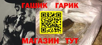 гашик Дубна