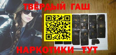 гашик Дубна