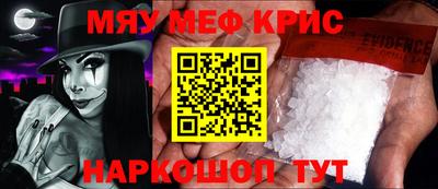 каннабис Донецк