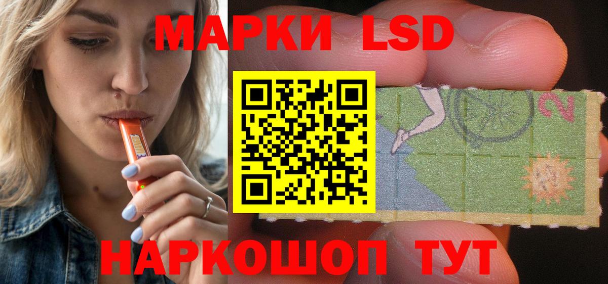 LSD-25 экстази кислота  Вход с VPN  ЛСД экстази ecstasy  LSD-25 экстази  Лесосибирск 
