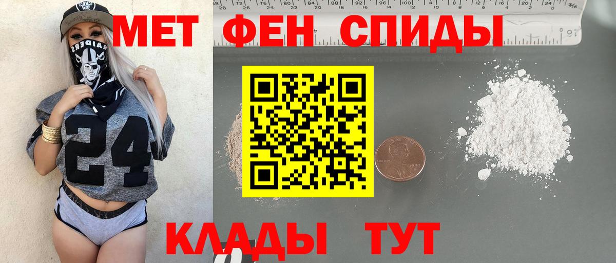 Метамфетамин винт Лесосибирск