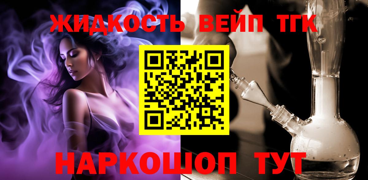 Меф кристаллы  Бошки Шишки  ГАШ  Лесосибирск  Метадон  Вход с VPN  Цена  Кетамин 