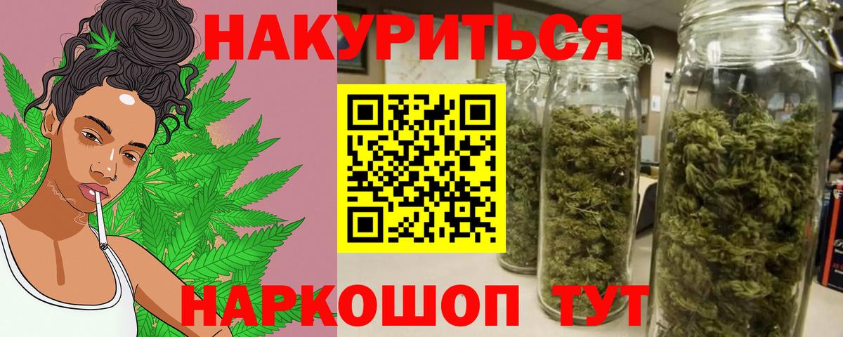 Конопля конопля Лесосибирск