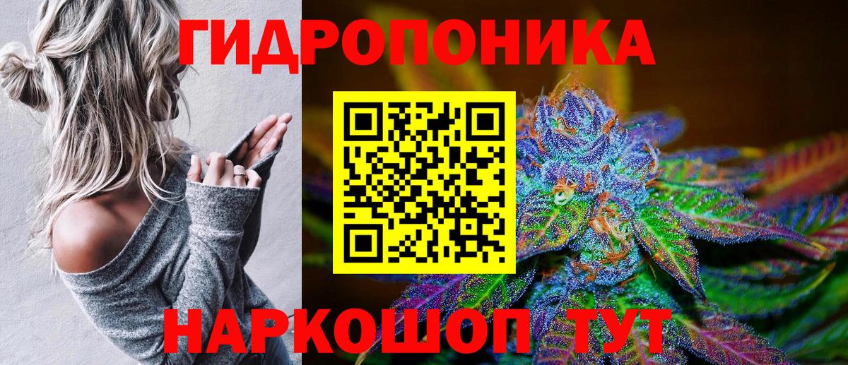 Бошки Шишки LSD WEED  Вход с VPN  МАРИХУАНА Amnesia  Лесосибирск 